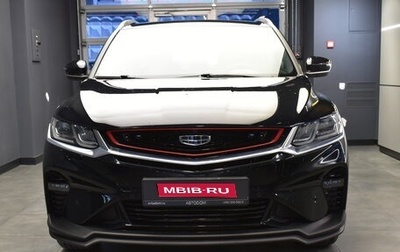 Geely Coolray I, 2022 год, 1 820 000 рублей, 1 фотография
