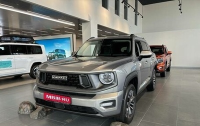 Haval H7, 2025 год, 3 799 000 рублей, 1 фотография