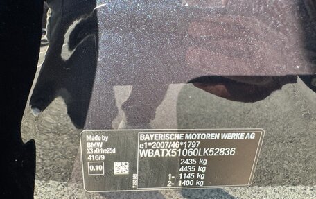 BMW X3, 2018 год, 4 250 000 рублей, 35 фотография