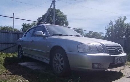 KIA Magentis I, 2006 год, 265 000 рублей, 4 фотография
