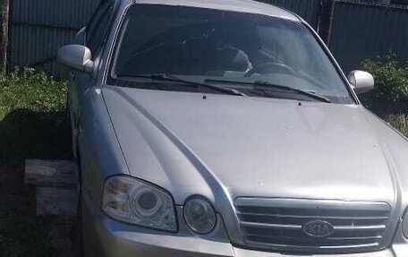 KIA Magentis I, 2006 год, 265 000 рублей, 6 фотография