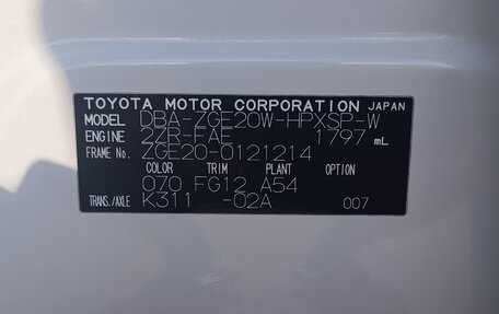 Toyota Wish II, 2011 год, 1 560 000 рублей, 40 фотография