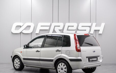 Ford Fusion I, 2008 год, 460 000 рублей, 2 фотография