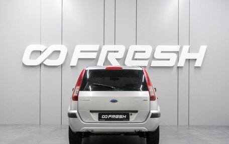Ford Fusion I, 2008 год, 460 000 рублей, 4 фотография