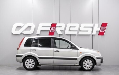 Ford Fusion I, 2008 год, 460 000 рублей, 5 фотография