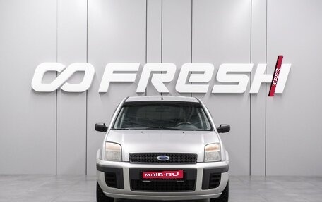 Ford Fusion I, 2008 год, 460 000 рублей, 3 фотография
