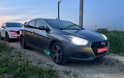Hyundai i40 I рестайлинг, 2015 год, 1 100 000 рублей, 1 фотография