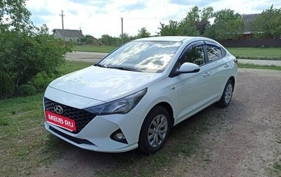 Hyundai Solaris II рестайлинг, 2020 год, 1 450 000 рублей, 1 фотография