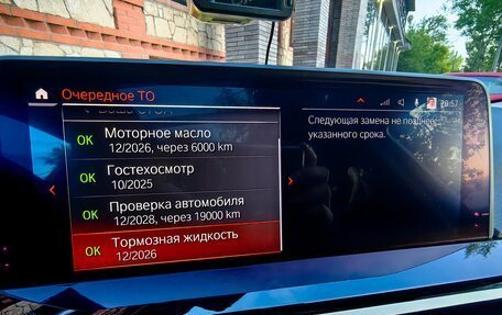 BMW X3, 2019 год, 4 500 000 рублей, 16 фотография