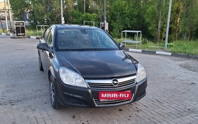 Opel Astra H, 2014 год, 500 000 рублей, 1 фотография