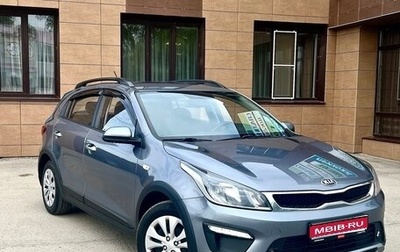 KIA Rio IV, 2018 год, 1 330 000 рублей, 1 фотография