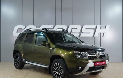 Renault Duster I рестайлинг, 2016 год, 1 239 000 рублей, 1 фотография