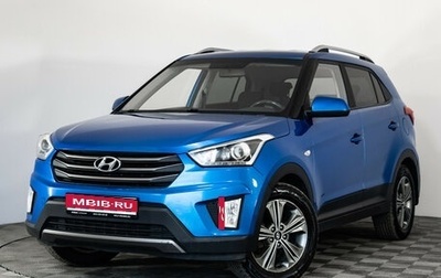 Hyundai Creta I рестайлинг, 2017 год, 1 299 000 рублей, 1 фотография