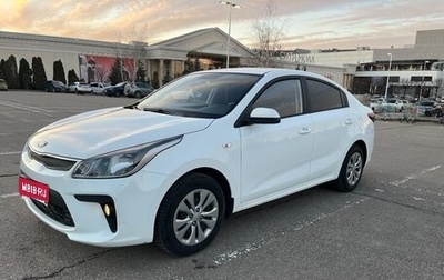KIA Rio IV, 2020 год, 1 317 000 рублей, 1 фотография