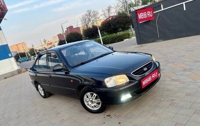 Hyundai Accent II, 2007 год, 469 000 рублей, 1 фотография