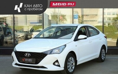 Hyundai Solaris II рестайлинг, 2021 год, 1 528 800 рублей, 1 фотография