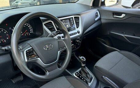 Hyundai Solaris II рестайлинг, 2021 год, 1 528 800 рублей, 5 фотография