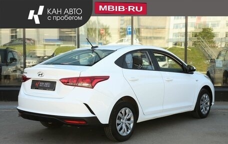 Hyundai Solaris II рестайлинг, 2021 год, 1 528 800 рублей, 2 фотография