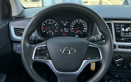 Hyundai Solaris II рестайлинг, 2021 год, 1 528 800 рублей, 8 фотография