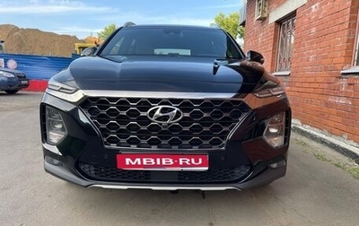 Hyundai Santa Fe IV, 2020 год, 3 450 000 рублей, 1 фотография