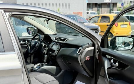 Nissan Qashqai, 2016 год, 1 259 000 рублей, 13 фотография