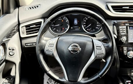 Nissan Qashqai, 2016 год, 1 259 000 рублей, 16 фотография