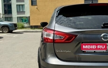 Nissan Qashqai, 2016 год, 1 259 000 рублей, 10 фотография