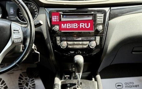Nissan Qashqai, 2016 год, 1 259 000 рублей, 14 фотография