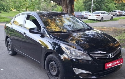 Hyundai Solaris II рестайлинг, 2014 год, 790 000 рублей, 1 фотография