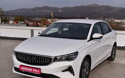 Geely Emgrand, 2024 год, 2 393 990 рублей, 1 фотография