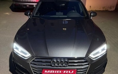 Audi A5, 2017 год, 4 000 000 рублей, 1 фотография