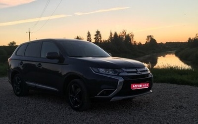 Mitsubishi Outlander III рестайлинг 3, 2016 год, 1 100 000 рублей, 1 фотография