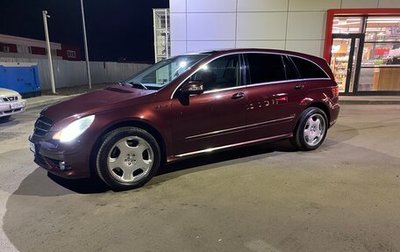 Mercedes-Benz R-Класс, 2008 год, 1 100 000 рублей, 1 фотография
