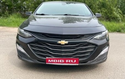 Chevrolet Malibu IX, 2020 год, 1 170 000 рублей, 1 фотография