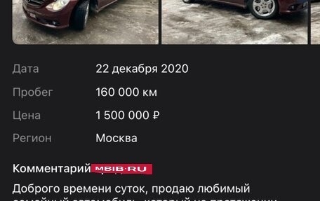Mercedes-Benz R-Класс, 2008 год, 1 100 000 рублей, 17 фотография