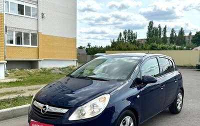 Opel Corsa D, 2008 год, 630 000 рублей, 1 фотография