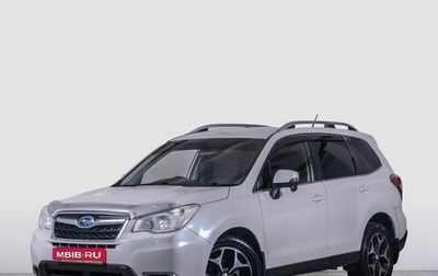 Subaru Forester, 2013 год, 1 799 000 рублей, 1 фотография