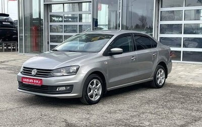 Volkswagen Polo VI (EU Market), 2017 год, 1 050 000 рублей, 1 фотография