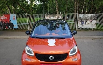 Smart Fortwo III, 2016 год, 1 700 000 рублей, 1 фотография