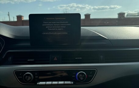 Audi A4, 2016 год, 1 650 000 рублей, 15 фотография