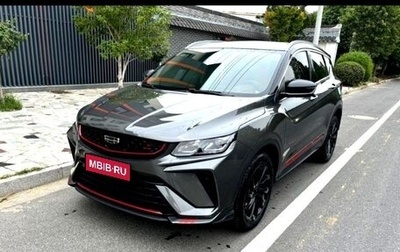 Geely Coolray I, 2022 год, 1 195 000 рублей, 1 фотография