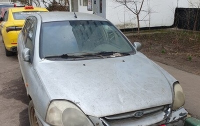 KIA Rio II, 2003 год, 90 000 рублей, 1 фотография