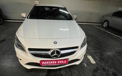 Mercedes-Benz CLA, 2014 год, 2 700 000 рублей, 1 фотография