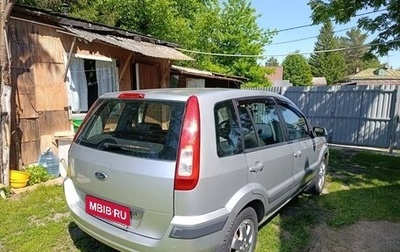 Ford Fusion I, 2007 год, 570 000 рублей, 1 фотография