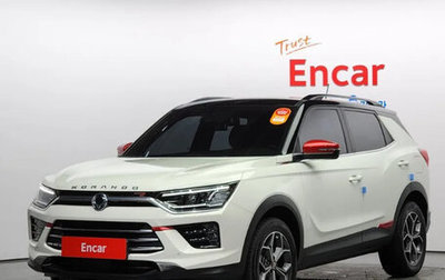 SsangYong Korando, 2022 год, 1 505 000 рублей, 1 фотография