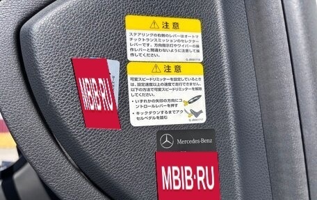 Mercedes-Benz C-Класс, 2015 год, 1 770 000 рублей, 21 фотография