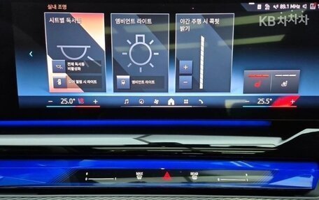 BMW 5 серия, 2024 год, 8 800 000 рублей, 9 фотография