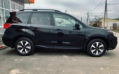 Subaru Forester, 2016 год, 2 000 000 рублей, 1 фотография