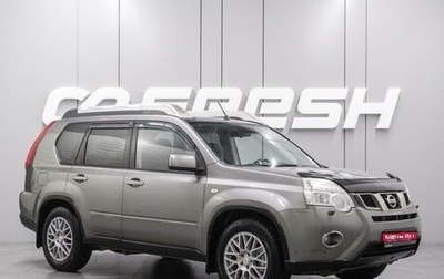 Nissan X-Trail, 2011 год, 1 529 000 рублей, 1 фотография