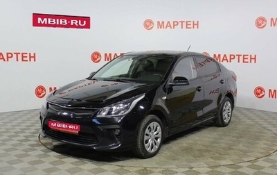 KIA Rio IV, 2019 год, 1 299 000 рублей, 1 фотография
